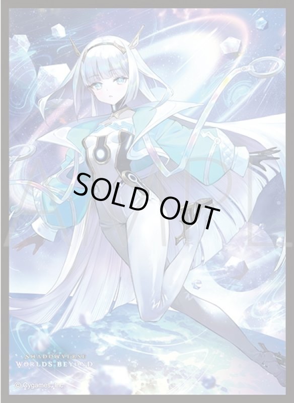 画像1: 「新たなる少女・エース」(No.MT2169) きゃらスリーブコレクション マットシリーズ Shadowverse: Worlds Beyond(1個)[新品商品] (1)