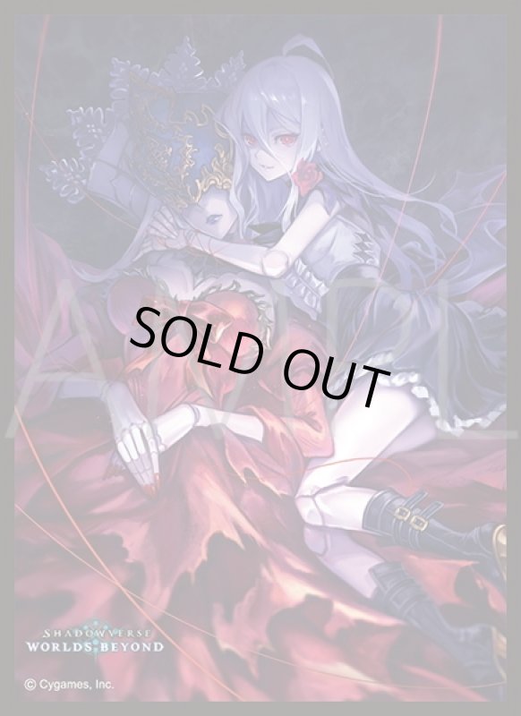 画像1: 「シンフォニアハート・ツヴァイ」(No.MT2228) きゃらスリーブコレクション マットシリーズ Shadowverse: Worlds Beyond(1個)[新品商品] (1)