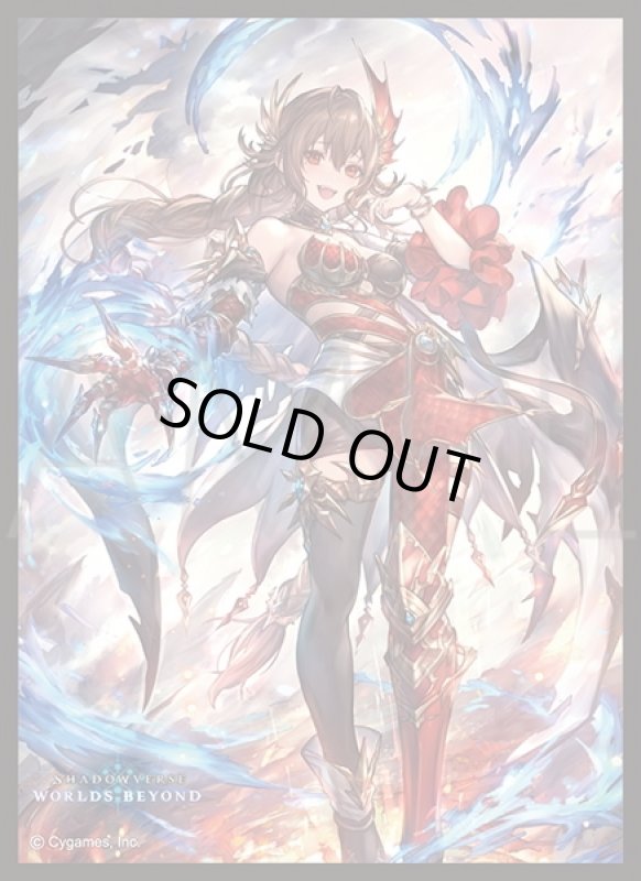 画像1: 「烈絶の顕現・ガルミーユ」(No.MT2233) きゃらスリーブコレクション マットシリーズ Shadowverse: Worlds Beyond(1個)[新品商品] (1)