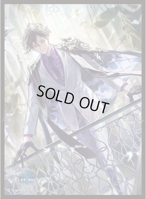 画像1: 「簒奪の継承者・シンセライズ」(No.MT2330) きゃらスリーブコレクション マットシリーズ Shadowverse: Worlds Beyond(1個)[新品商品] (1)