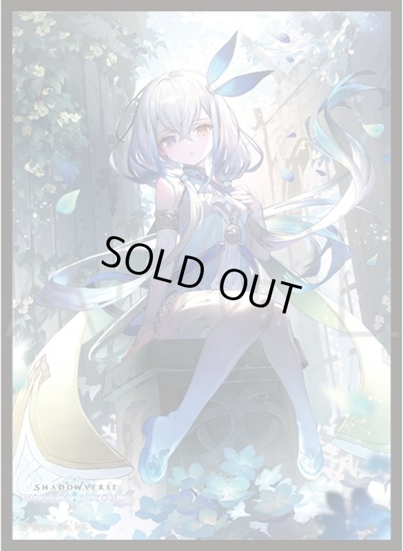 画像1: 「真実の継承者・ヴェハリヤー」(No.MT2331) きゃらスリーブコレクション マットシリーズ Shadowverse: Worlds Beyond(1個)[新品商品] (1)