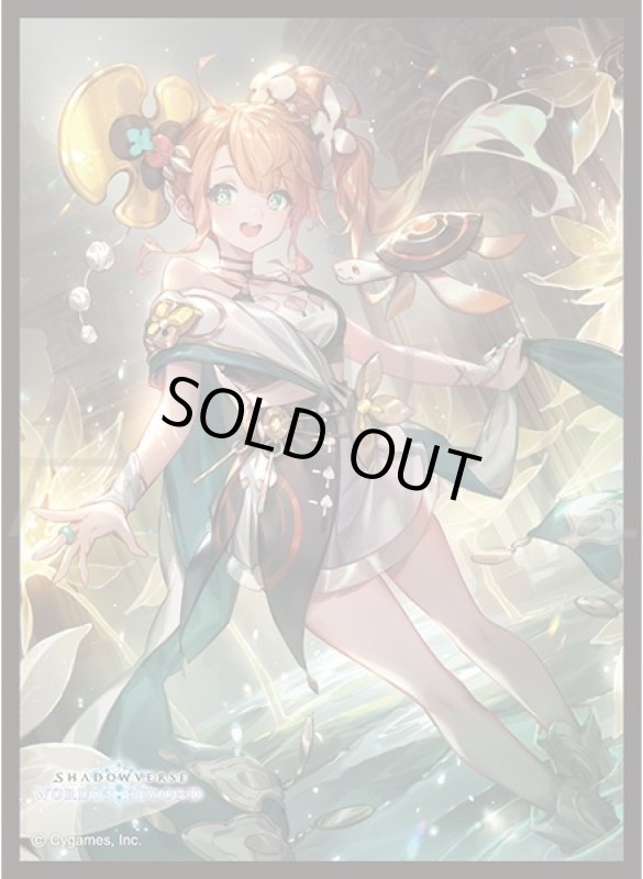 画像1: 「安息の継承者・ヒメカ」(No.MT2334) きゃらスリーブコレクション マットシリーズ Shadowverse: Worlds Beyond(1個)[新品商品] (1)