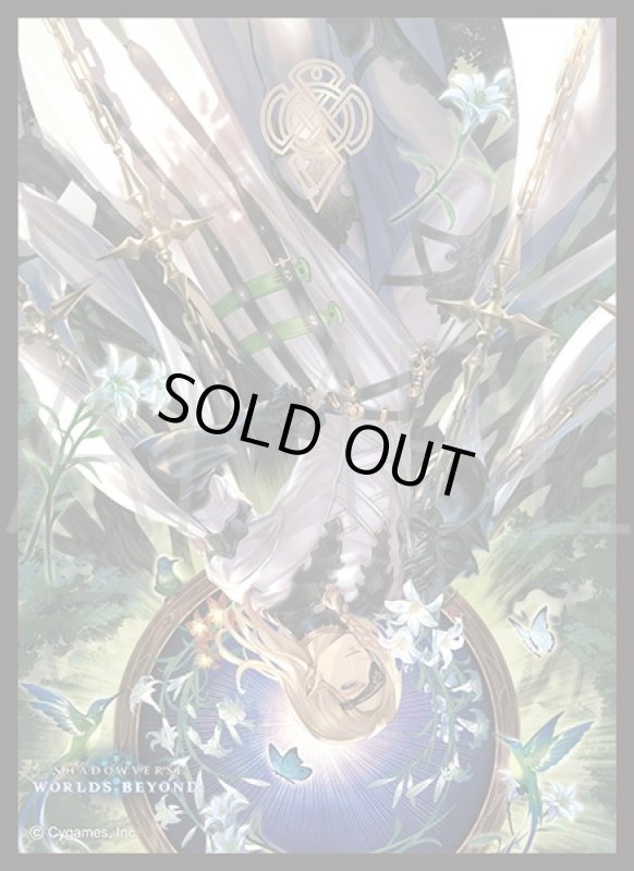 画像1: 「天踏む《吊るされた男》・ローフラッド」(No.MT2336) きゃらスリーブコレクション マットシリーズ Shadowverse: Worlds Beyond(1個)[新品商品] (1)