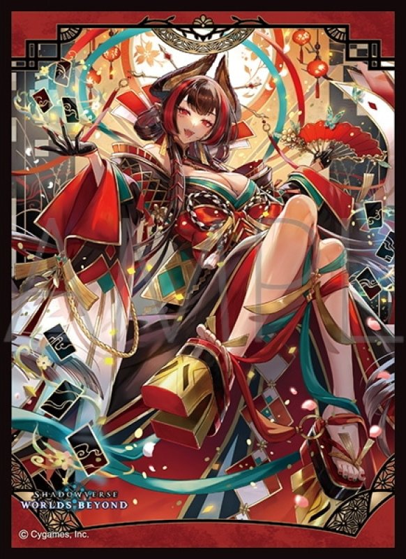 画像1: 「八界花・ゲテンオウ」(No.MT2395) きゃらスリーブコレクション マットシリーズ Shadowverse: Worlds Beyond(1個)[新品商品] (1)