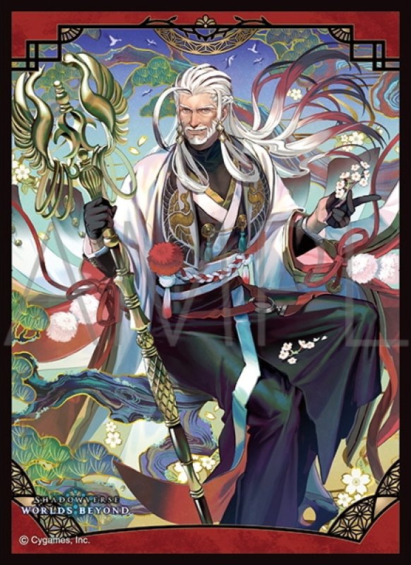 画像1: 「明越花・アラ」(No.MT2398) きゃらスリーブコレクション マットシリーズ Shadowverse: Worlds Beyond(1個)[新品商品] (1)