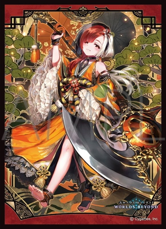 画像1: 「波揺花・ユウベ」(No.MT2399) きゃらスリーブコレクション マットシリーズ Shadowverse: Worlds Beyond(1個)[新品商品] (1)