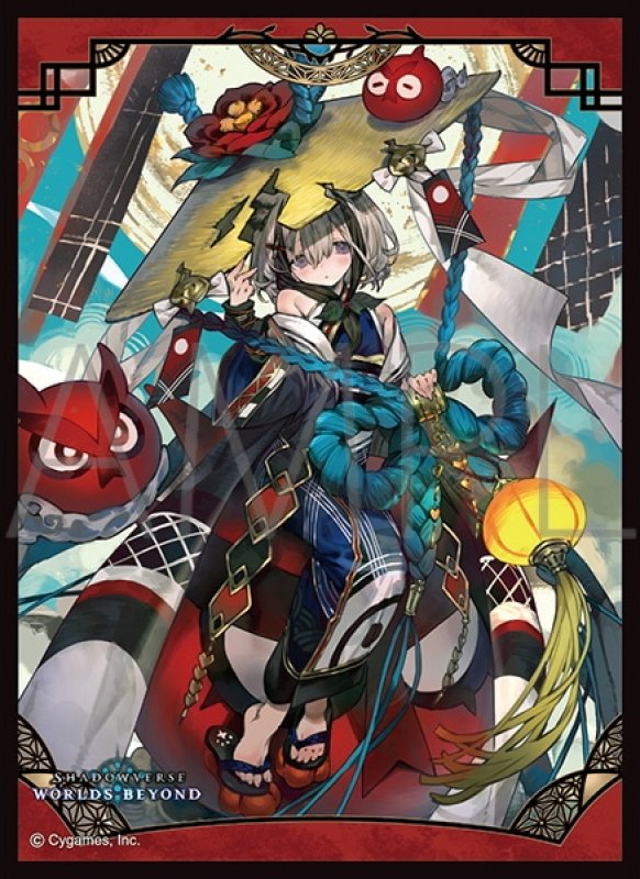 画像1: 「尽小花・イマリ」(No.MT2402) きゃらスリーブコレクション マットシリーズ Shadowverse: Worlds Beyond(1個)[新品商品] (1)