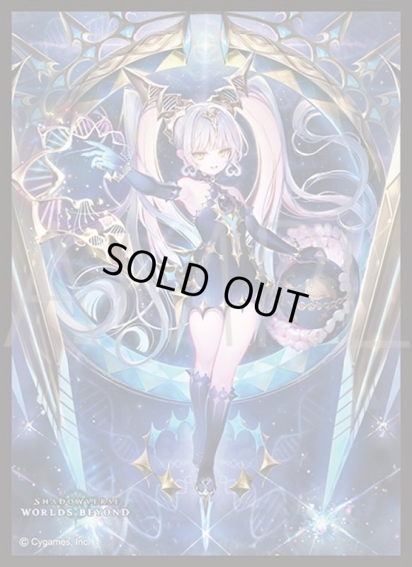 画像1: 「旧き天剣・イドメタ」(No.MT2406) きゃらスリーブコレクション マットシリーズ Shadowverse: Worlds Beyond(1個)[新品商品] (1)