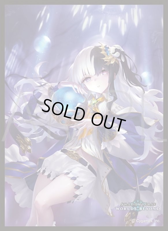 画像1: 「魔恋の慕情・シイム」(No.MT2407) きゃらスリーブコレクション マットシリーズ Shadowverse: Worlds Beyond(1個)[新品商品] (1)