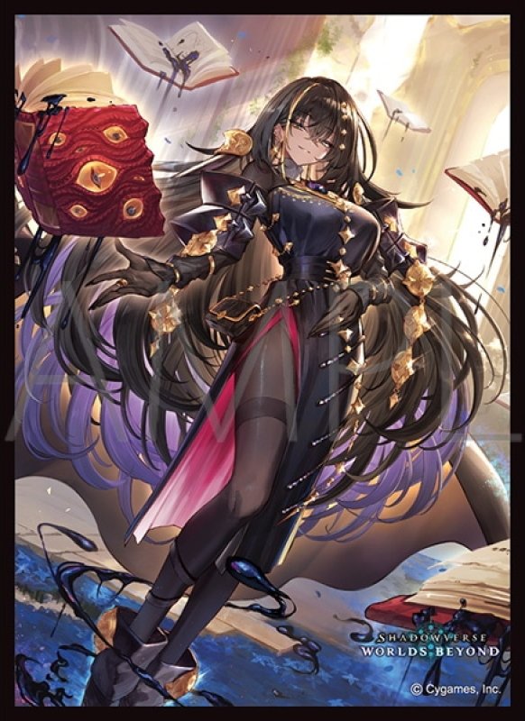 画像1: 「崇高の憎悪・カンディマ」(No.MT2413) きゃらスリーブコレクション マットシリーズ Shadowverse: Worlds Beyond(1個)[新品商品] (1)