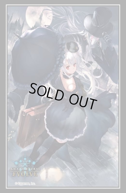 画像1: 『人形の少女・オーキス』Shadowverse EVOLVE公式スリーブ Vol.111  (1個)[サプライ] (1)