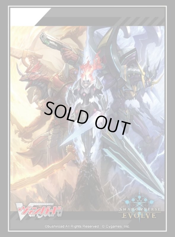 画像1: 『交錯する力 Part.1 』Shadowverse EVOLVE公式スリーブ Vol.115  (1個)[サプライ] (1)