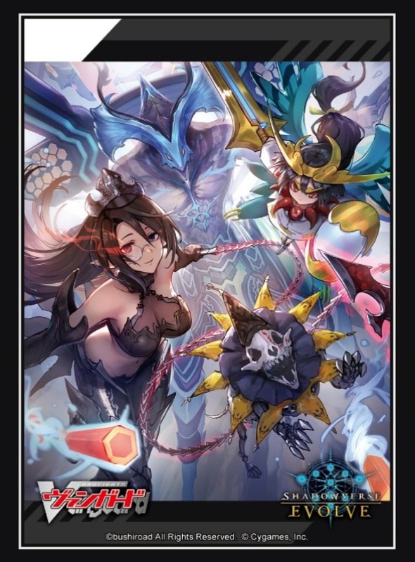 画像1: 『交錯する力 Part.2 』Shadowverse EVOLVE公式スリーブ Vol.116  (1個)[サプライ] (1)