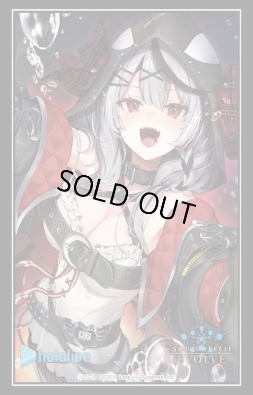 画像1: Shadowverse EVOLVE 公式スリーブ　Vol.81 『お掃除しちゃうぞ』(1個)[サプライ] (1)