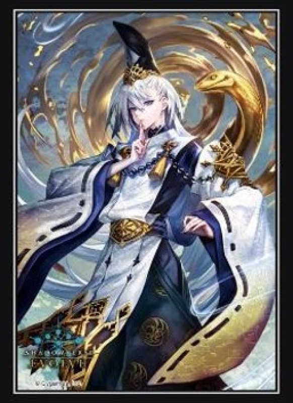画像1: 『陰陽の開祖・クオン』Shadowverse EVOLVE 公式スリーブ Vol.84 (1個)[サプライ] (1)