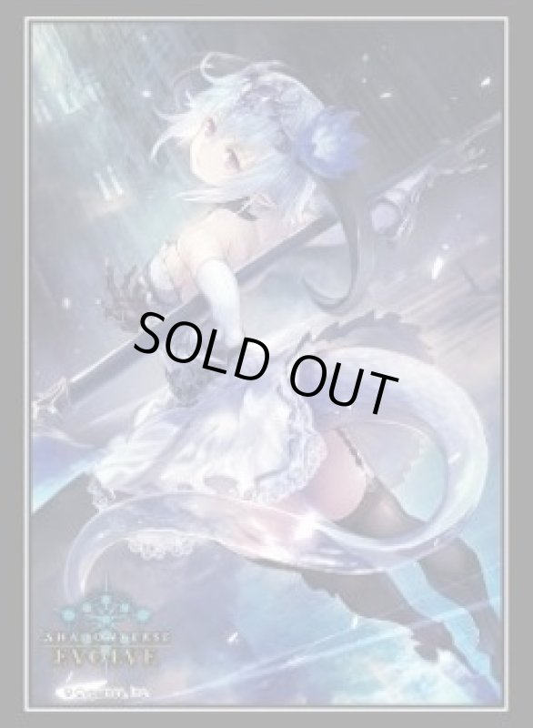 画像1: 『銀氷のドラゴニュート・フィルレイン』Shadowverse EVOLVE 公式スリーブ Vol.85 (1個)[サプライ] (1)