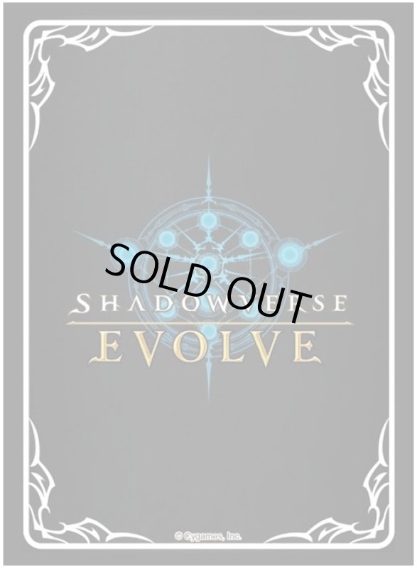 画像1: 『Shadowverse EVOLVE』Shadowverse EVOLVE公式スリーブVol.1(1個)[サプライ] (1)