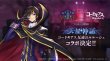 画像2: ★SALE★Shadowverse EVOLVE ブースターパック第4弾「天星神話」(1カートン・16BOX入)(シャドウバース エボルヴ)[新品商品] (2)