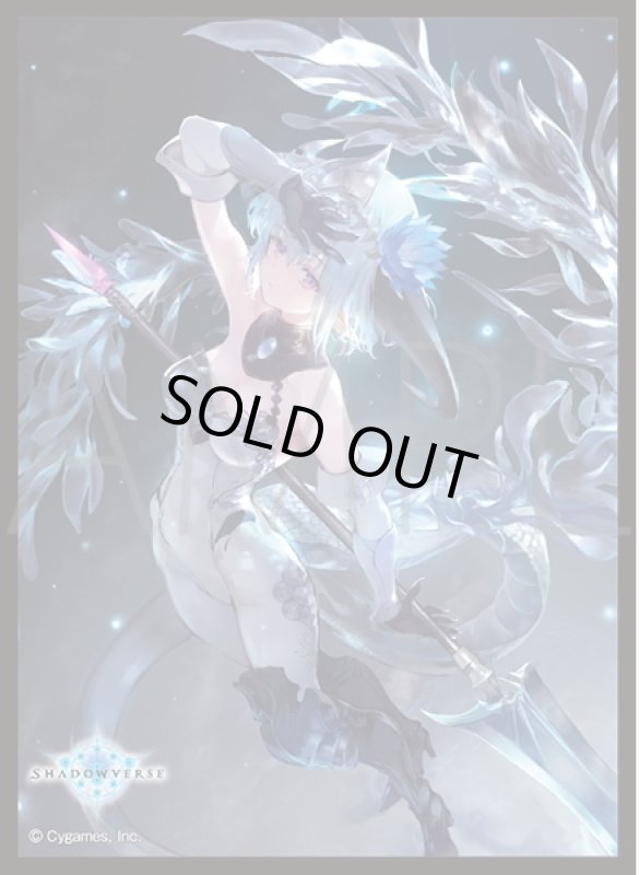 画像1: 「ブリザードハート・フィルレイン」(No.MT1266)きゃらスリーブコレクション マットシリーズ Shadowverse(1個)[サプライ] (1)