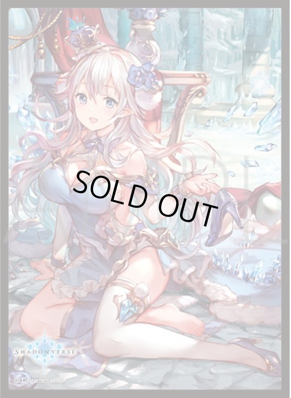画像1: 「凍土の女王・ピアシィ」(No.MT1268)きゃらスリーブコレクション マットシリーズ Shadowverse(1個)[サプライ] (1)