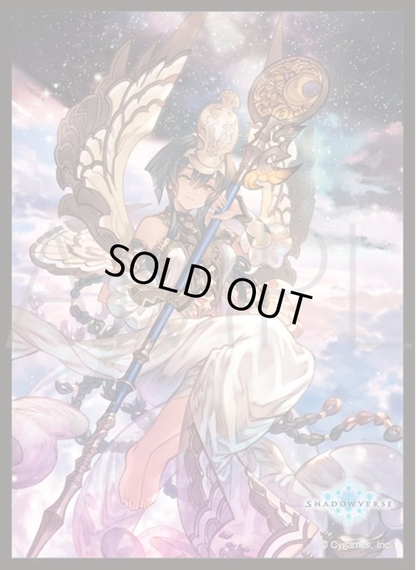 画像1: 「ネクベト」(No.MT1410)きゃらスリーブコレクション マットシリーズ Shadowverse(1個)[サプライ] (1)