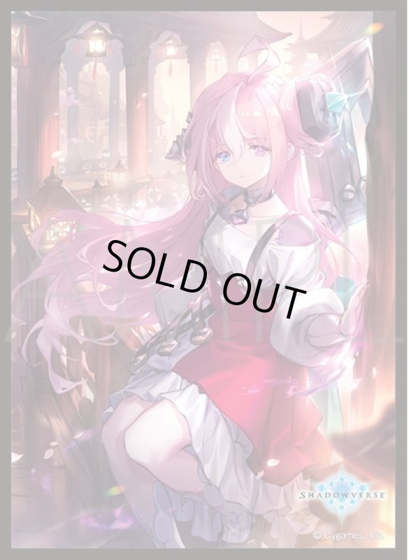 画像1: 「因果の迷い子・アンサージュ」(No.MT1412)きゃらスリーブコレクション マットシリーズ Shadowverse(1個)[サプライ] (1)