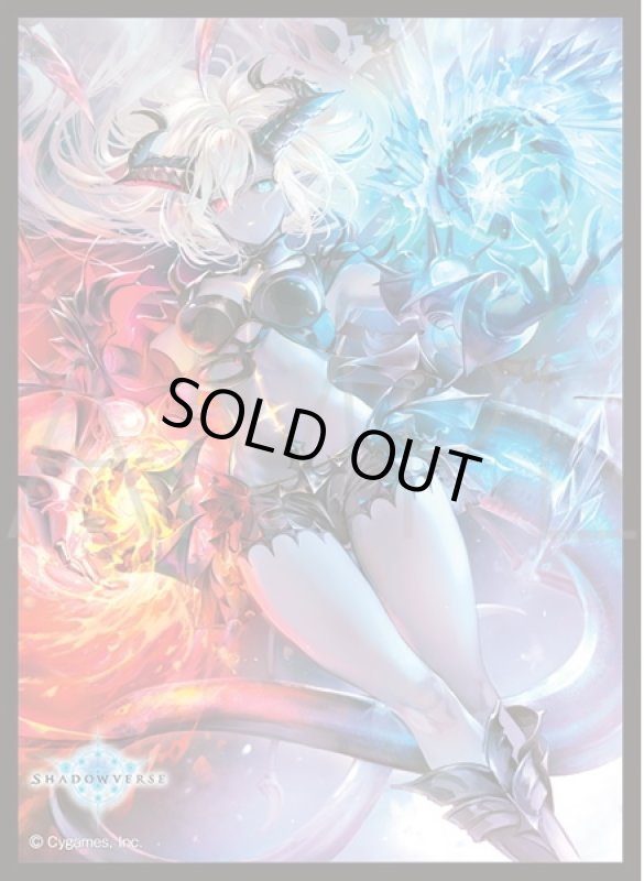 画像1: 「双極の生命・フラム＝グラス」(No.MT1415)きゃらスリーブコレクション マットシリーズ Shadowverse(1個)[サプライ] (1)
