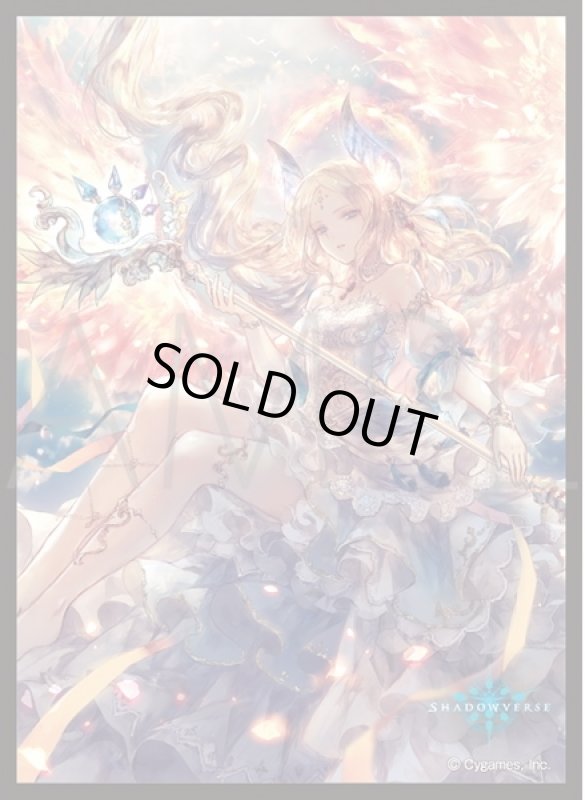 画像1: 「メタトロン」(No.MT1469)きゃらスリーブコレクション マットシリーズ Shadowverse(1個)[サプライ] (1)