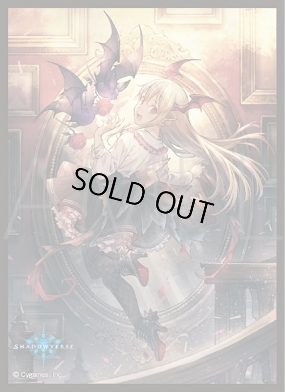 画像1: 「紅き血の女王・ヴァンピィ」(No.MT1471)きゃらスリーブコレクション マットシリーズ Shadowverse(1個)[サプライ] (1)