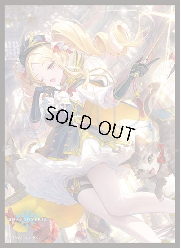 画像1: 「千金武装の大参謀」(No.MT1579)きゃらスリーブコレクション マットシリーズ Shadowverse(1個)[サプライ] (1)