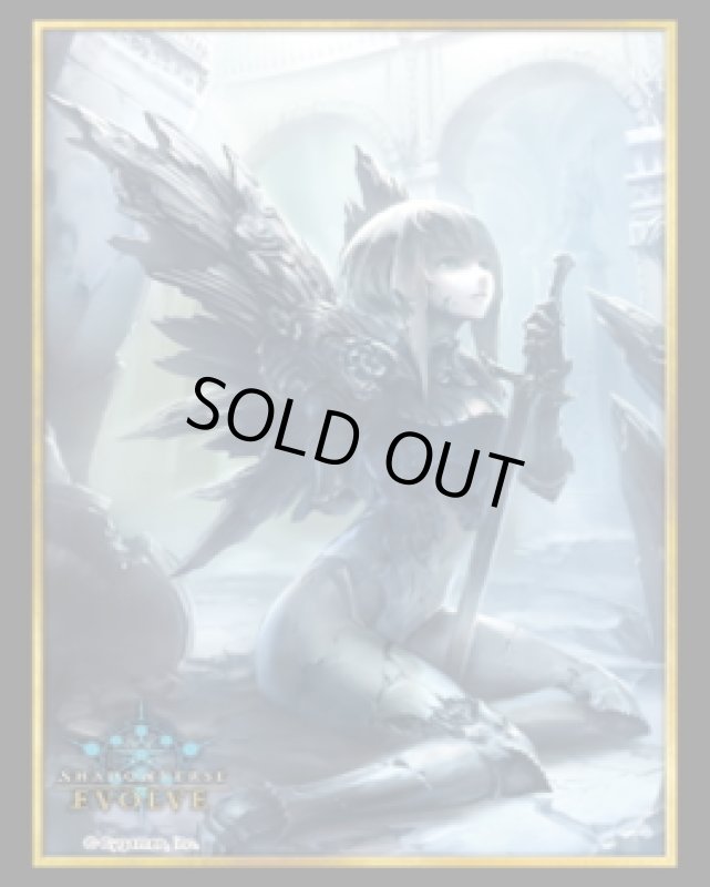 画像1: 『封じられし熾天使』Shadowverse EVOLVE公式スリーブVol.20(1個)[サプライ] (1)