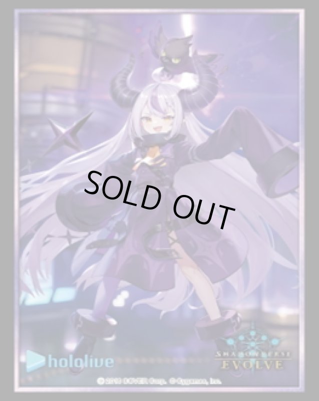 画像1: 【SALE】『ラプラス・ダークネス』Shadowverse EVOLVE公式スリーブVol.22(1個)[サプライ] (1)