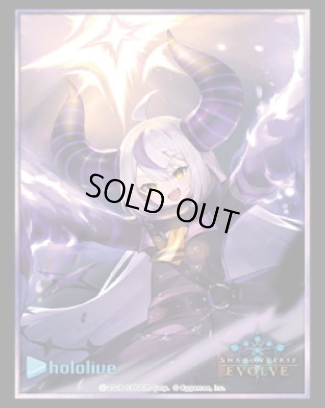 画像1: 【SALE】『Yes My Dark』Shadowverse EVOLVE公式スリーブVol.24(1個)[サプライ] (1)