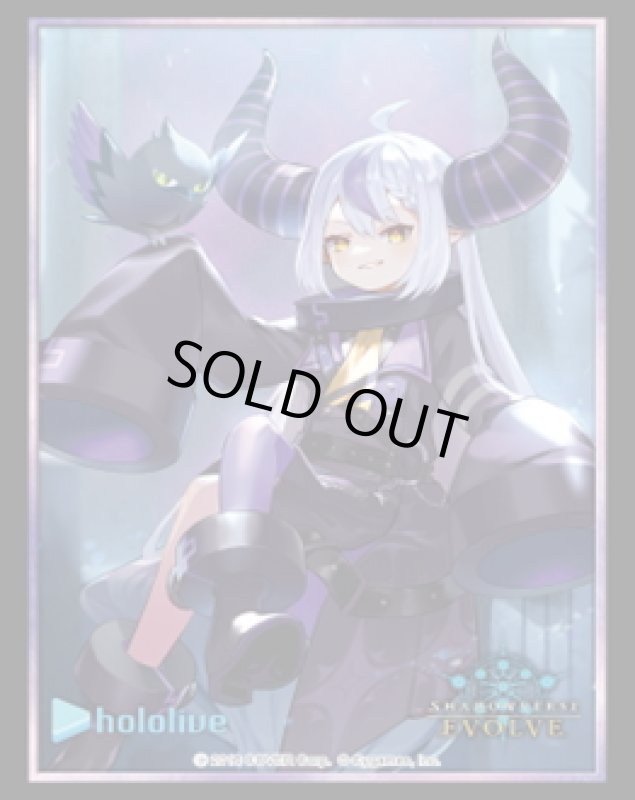 画像1: 【SALE】『ラプラトン星』Shadowverse EVOLVE公式スリーブVol.25(1個)[サプライ] (1)