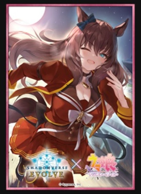 画像1: 【SALE】『マルゼンスキー』Shadowverse EVOLVE公式スリーブVol.30(1個)[サプライ] (1)