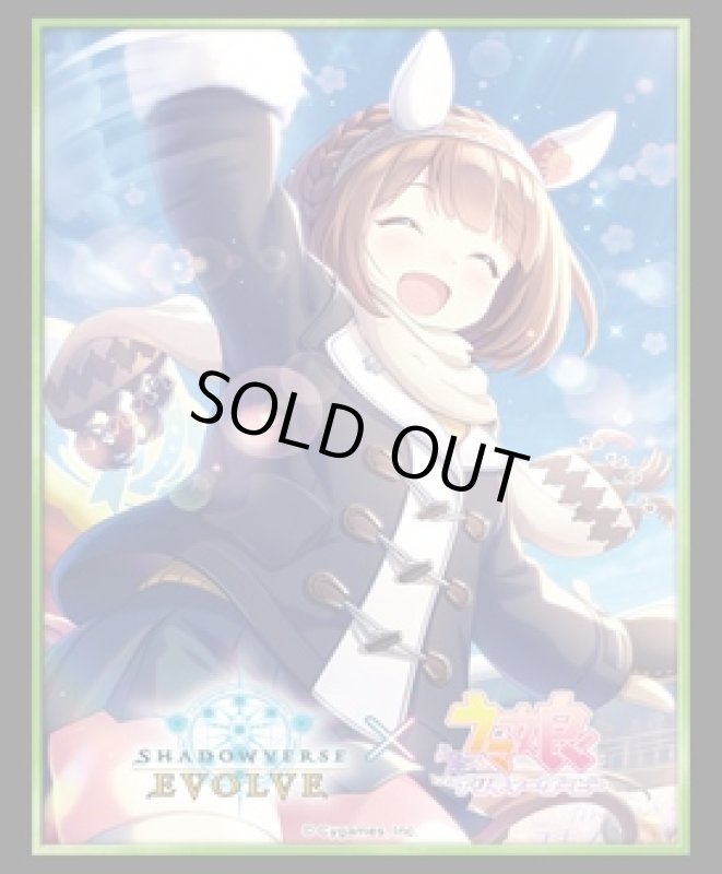 画像1: 【SALE】『ユキノビジン』Shadowverse EVOLVE公式スリーブVol.32(1個)[サプライ] (1)