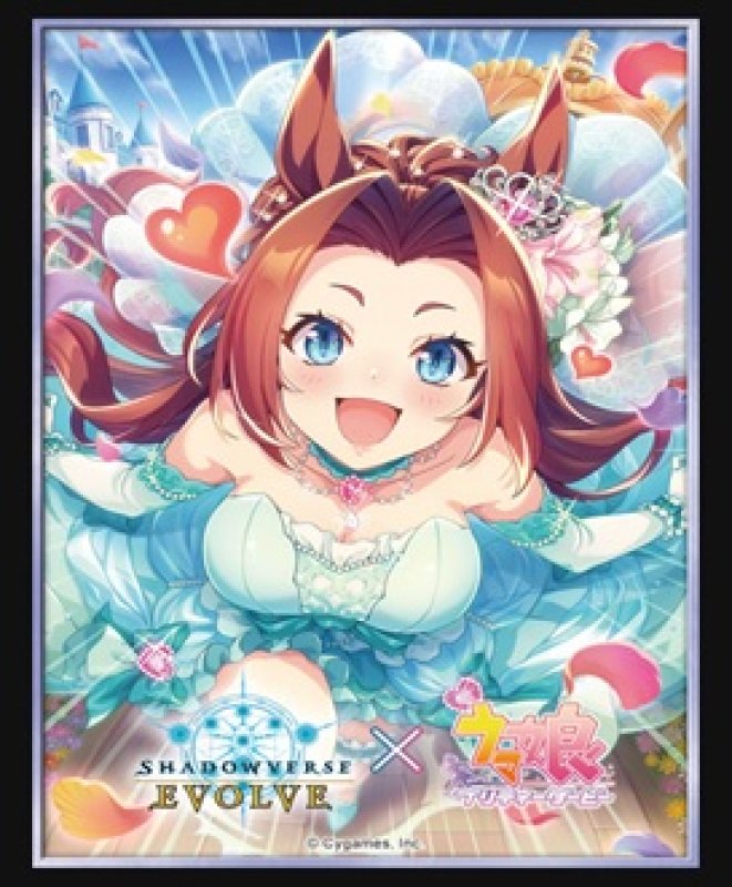 画像1: 【SALE】『カワカミプリンセス』Shadowverse EVOLVE公式スリーブVol.34(1個)[サプライ] (1)