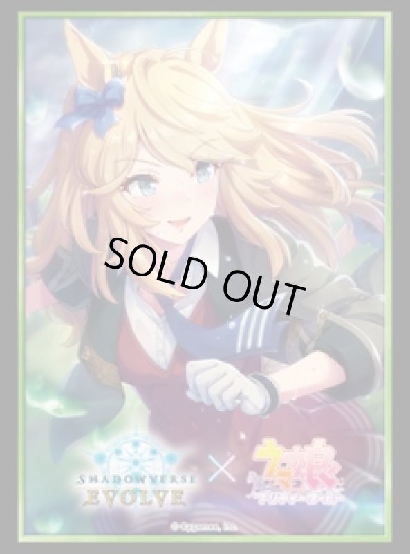 画像1: 【SALE】『ゴールドシチー』Shadowverse EVOLVE公式スリーブVol.47(1個)[サプライ] (1)