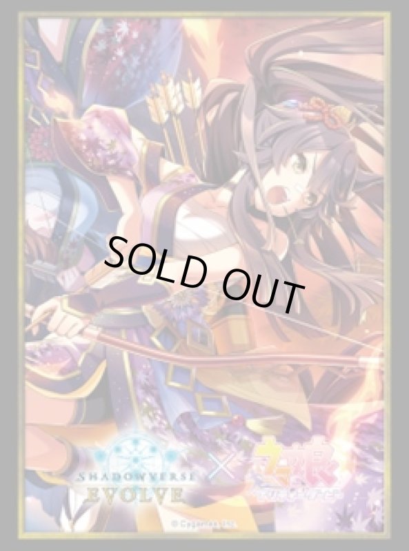 画像1: 【SALE】『ナリタブライアン』Shadowverse EVOLVE公式スリーブVol.49(1個)[サプライ] (1)