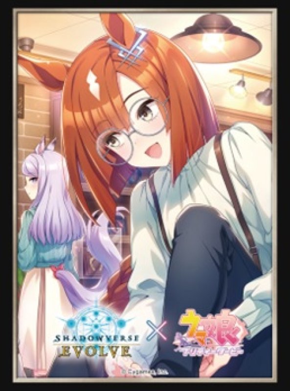 画像1: 【SALE】『イクノディクタス』Shadowverse EVOLVE公式スリーブVol.51(1個)[サプライ] (1)