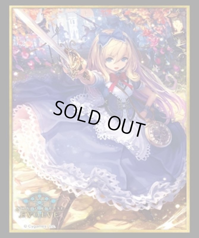 画像1: 『不思議の探求者・アリス』Shadowverse EVOLVE公式スリーブVol.72(1個)[サプライ] (1)