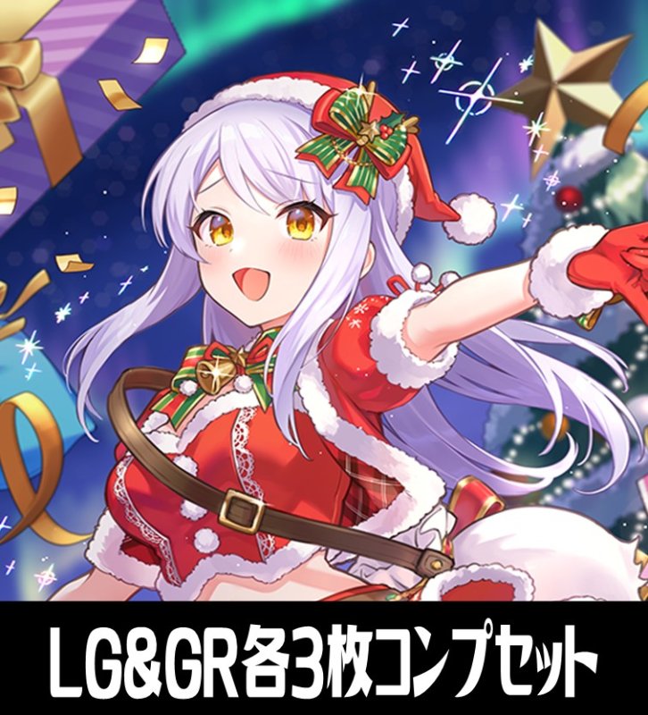 画像1: ECP02 アイドルマスター シンデレラガールズ LG・GR各3枚コンプセット[SVE_ECP02/C01] (1)