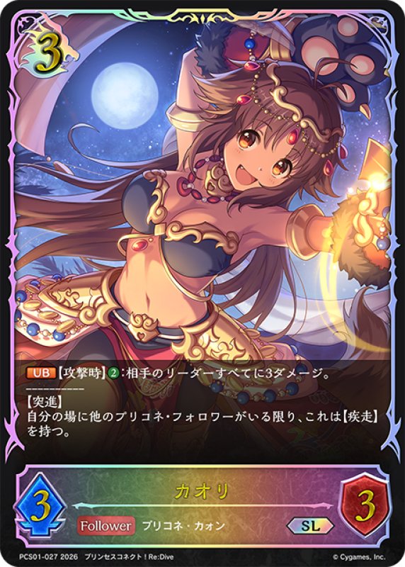 画像1: ★SLプレミアム★カオリ[SVE_PSC01-SL27_SL] (1)